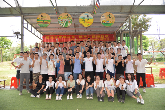 建黨百年展風(fēng)采，攜手并進(jìn)譜新章——白云咨詢公司舉辦2021年度團(tuán)建活動(dòng)