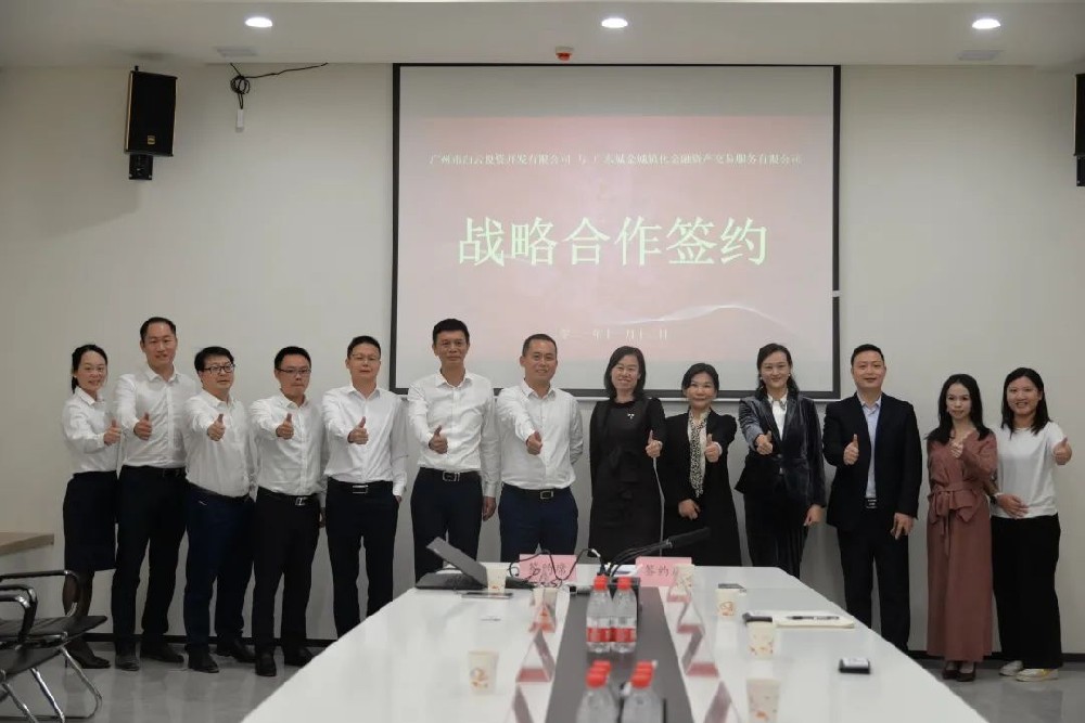 子公司丨6宗簽約！廣州設(shè)計之都牽手市規(guī)劃院共造城建生態(tài)圈